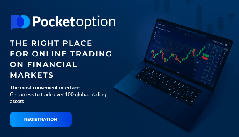 pocketoption.com - Online trading platform